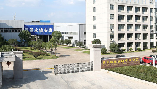 嚴(yán)謹(jǐn)工藝，確保產(chǎn)品質(zhì)量品質(zhì)的保證